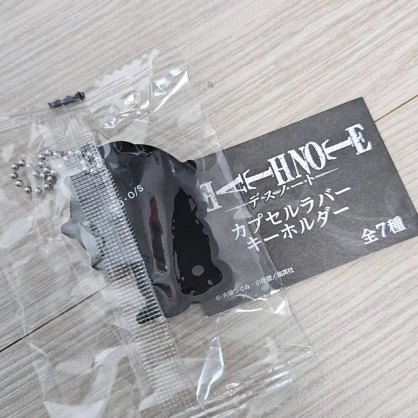 [BUNJANG] Death Note Rubber Strap Keychain - Near / 데스노트 러버스트랩 가챠 키홀더 니아