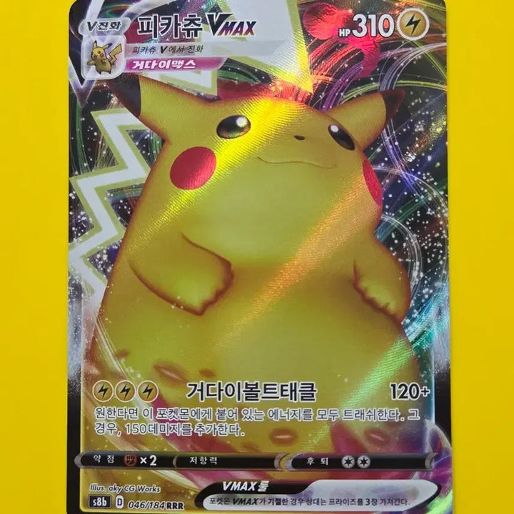 [BUNJANG] Pokemon Pikachu VMAX RRR Card / 포켓몬카드 s8b 피카츄 VMAX  RRR