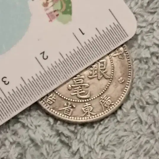 [BUNJANG] Ancient Chinese and Korean Coins / C106해외주화 중국동전 고전주화 엽전 근대주화 한국동전 금화 은화