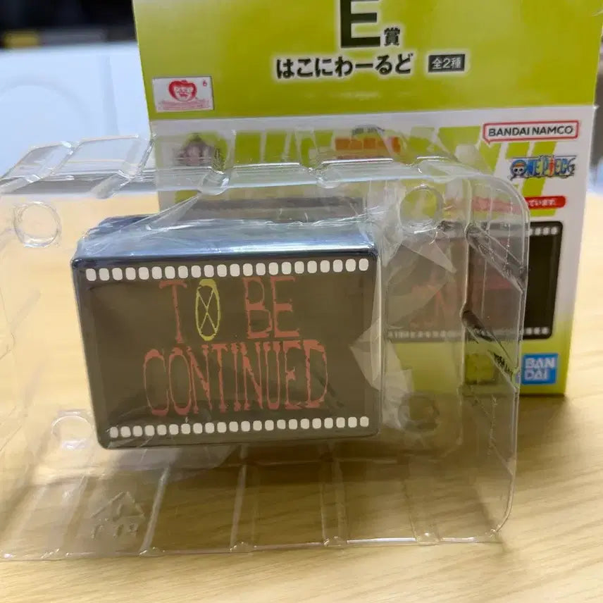 [BUNJANG] One Piece Ichiban Sho: E Prize (To Be Continued) / 원피스 제일복권 이치방쿠지 E상 투비 컨티뉴 TO BE CONTINUED