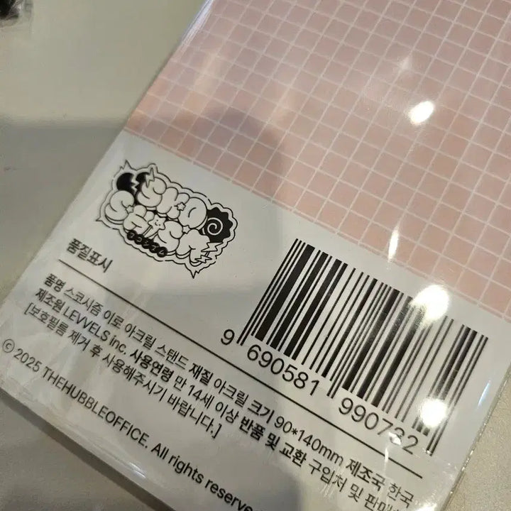 [BUNJANG] Scochism Iro Acrylic Stand / 스코시즘 이로 아크릴