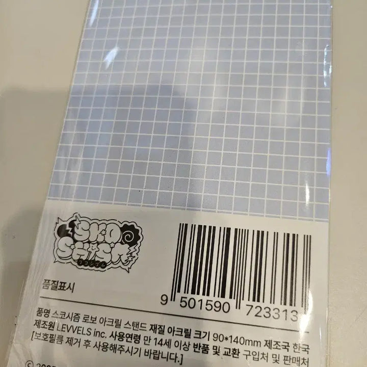 [BUNJANG] Scochism Robo Acrylic Stand / 스코시즘 로보 아크릴 스탠드