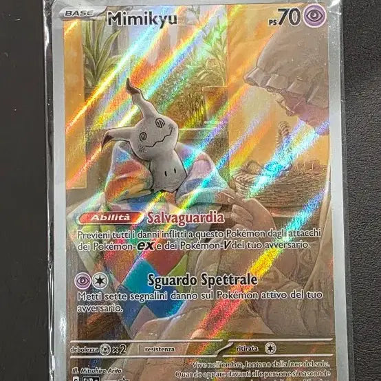[BUNJANG] Pokemon TCG Mimikyu English Promo Sealed / 포켓몬카드 미미큐 영판 프로모 미개봉