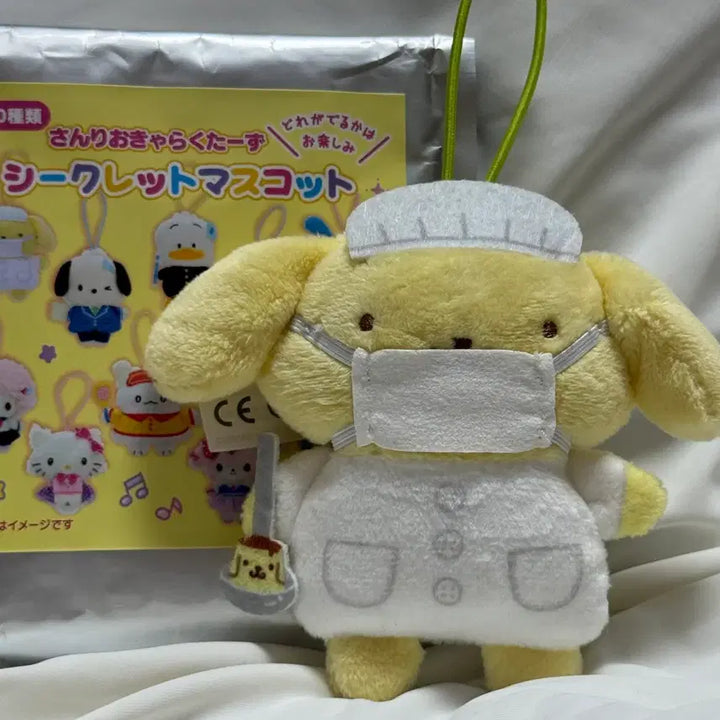 [BUNJANG] Sanrio School Collection Pompompurin Mascot Plush Doll / 산리오 스쿨 학교 컬렉션 시크릿 마스코트 폼폼푸린 누이 인형