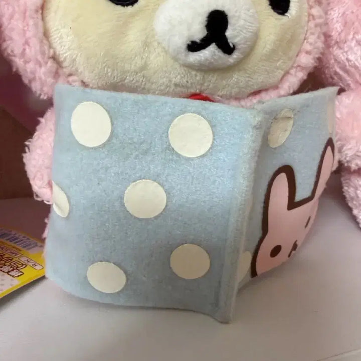 [BUNJANG] Rilakkuma Reading Plush Doll / 독서 우사기코리락쿠마 인형