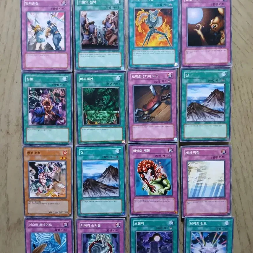[BUNJANG] Yu-Gi-Oh! Cards / 유희왕 카드 판매합니다