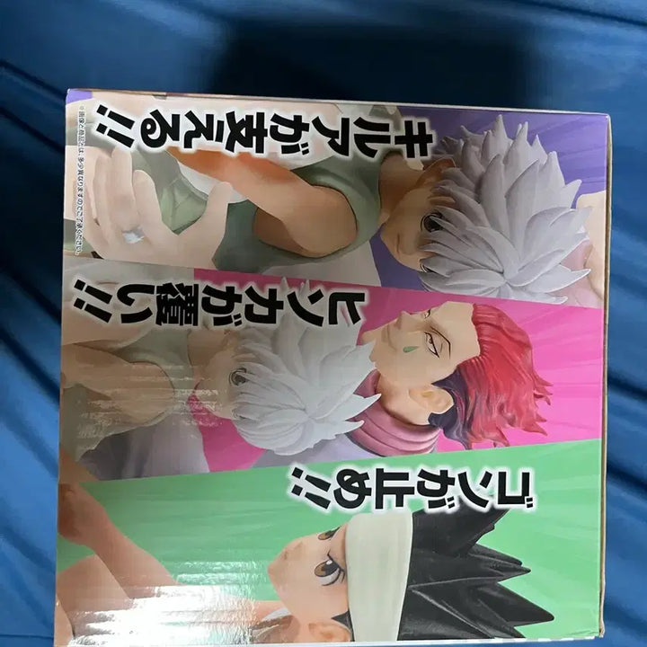 [BUNJANG] Hunter x Hunter Greed Island Last One Prize Figure (Sealed) / 미개봉/택포27.5) 헌터헌터 그리드 아일랜드 라스트원 피규어