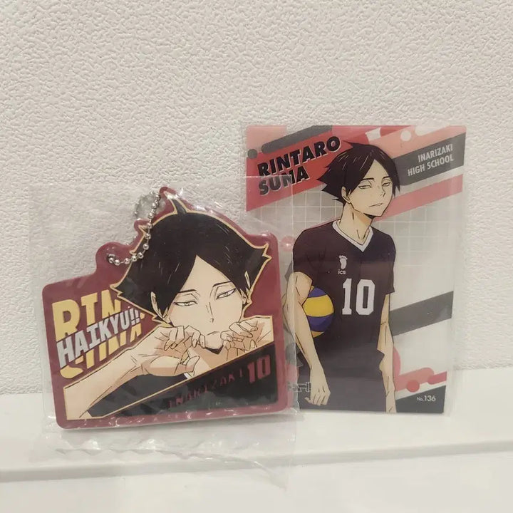 [BUNJANG] Haikyuu!! Inarizaki High Sunarin Rintaro Keychain &amp; Ichiban Kuji H Prize Card / 하이큐 이나리자키 고교 스나 린타로  키링 제일복권 H상 쿠지 카드