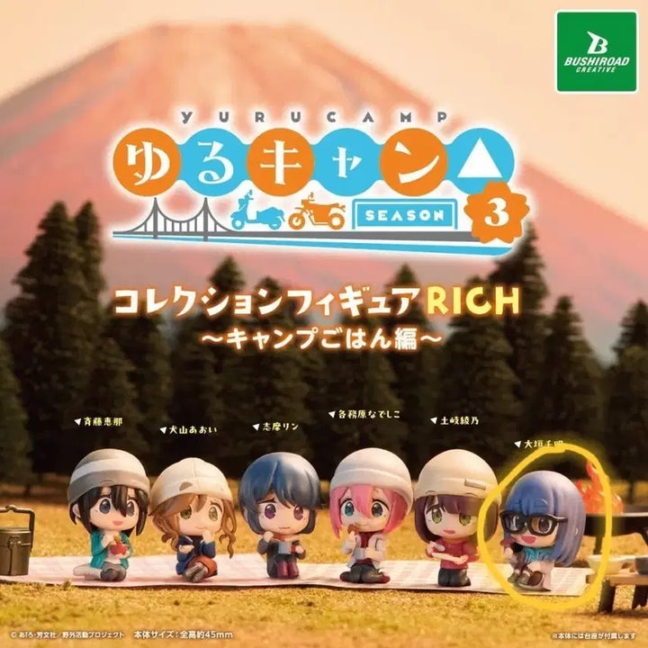 [BUNJANG] Yuru Camp Season 3 Figure Collection Rich Gacha Capsule Toy / 유루캠 시즌3 피규어 컬렉션 리치 가챠 캡슐토이 유루캠프