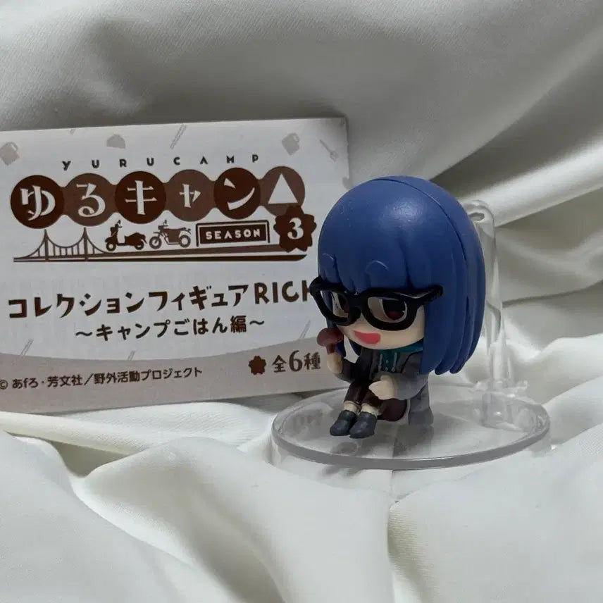 [BUNJANG] Yuru Camp Season 3 Figure Collection Rich Gacha Capsule Toy / 유루캠 시즌3 피규어 컬렉션 리치 가챠 캡슐토이 유루캠프
