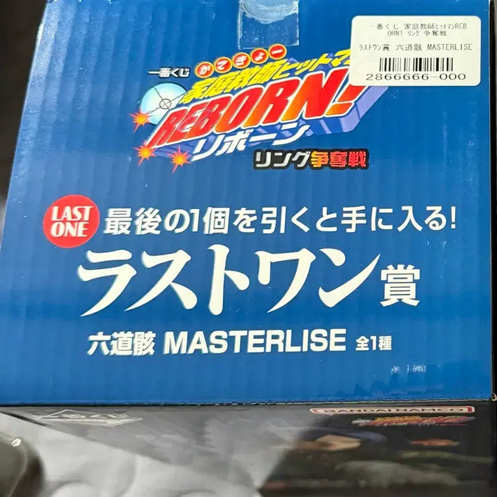 [BUNJANG] Katekyo Hitman Reborn! Mukuro Last One Prize Figure / 가정교사히트맨리본 가히리 제일복권 라스트원 무쿠로