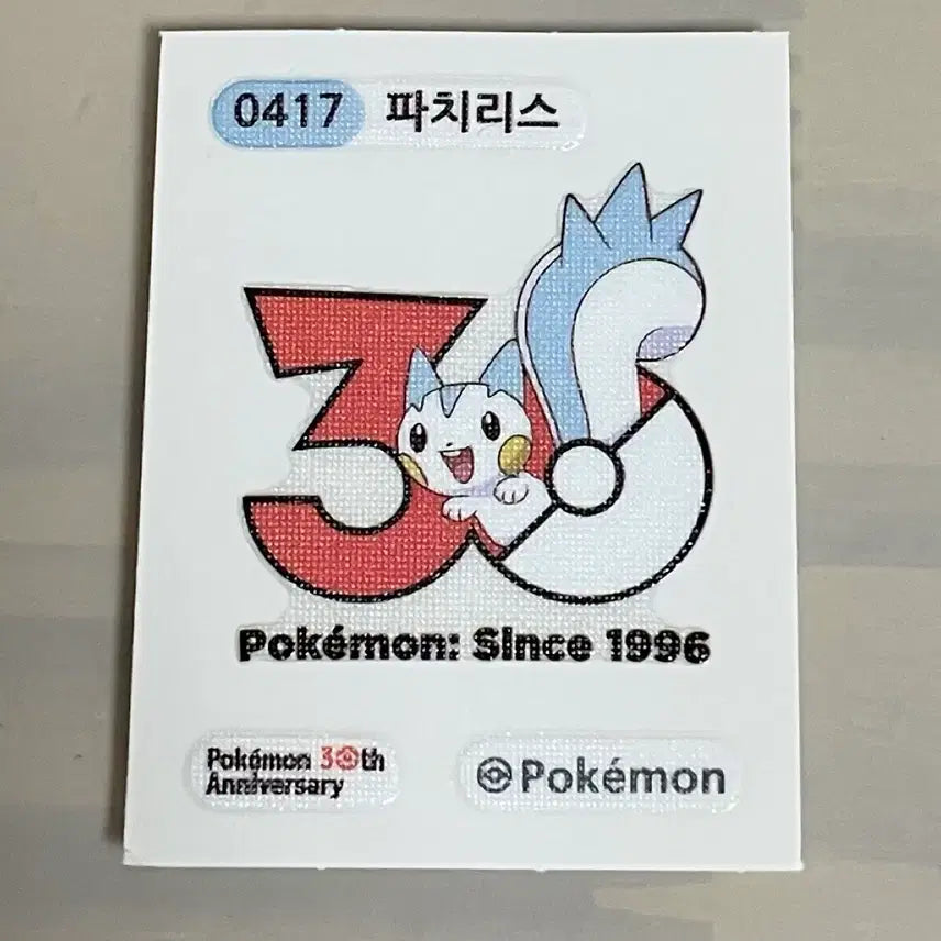 [BUNJANG] Pokemon 30th Anniversary Pachirisu Collectible Sticker / 포켓몬 파치리스 30주년 기념 띠부씰