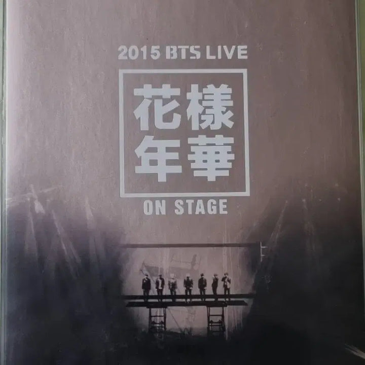 [BUNJANG] BTS 2015 BTS LIVE HYYH ON STAGE DVD / 방탄소년단(BTS)의 2015 BTS LIVE 화양연화 ON STAGE