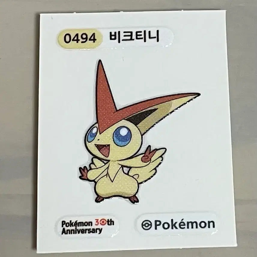 [BUNJANG] Pokemon Victini Sticker / 포켓몬 비크티니 띠부씰