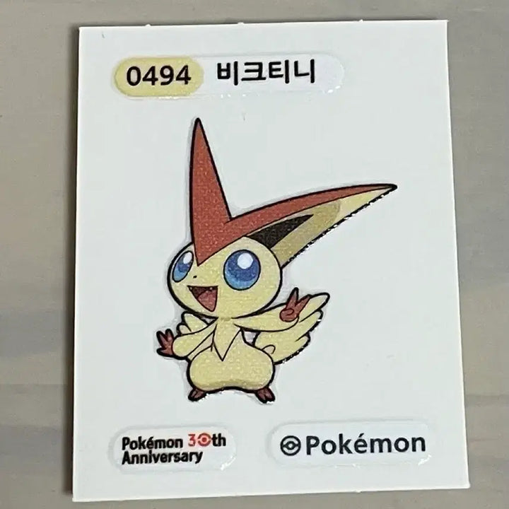 [BUNJANG] Pokemon Victini Sticker / 포켓몬 비크티니 띠부씰