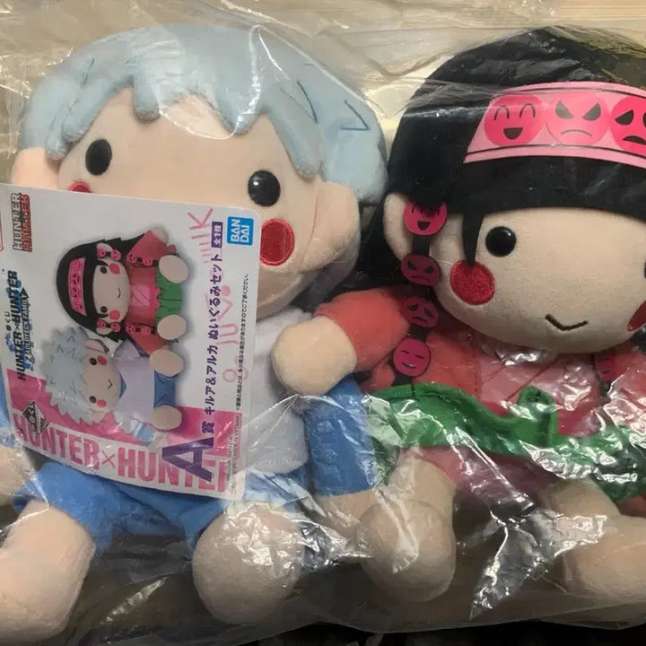 [BUNJANG] Hunter x Hunter Ichiban Kuji Zoldyck Family Killua &amp; Alluka Doll Set (Sealed) / 헌터헌터 이치방쿠지 A상 키르아 아르카 인형세트 미개봉