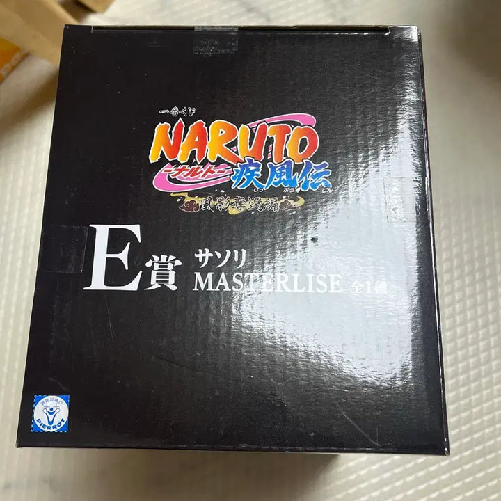 [BUNJANG] Naruto Ichiban Kuji Prize E Sasori Figure / 나루토 제일복권 E상 사소리