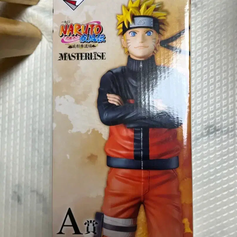 [BUNJANG] Naruto Ichiban Kuji A Prize Naruto Figure / 나루토 제일복권 A상 나루토