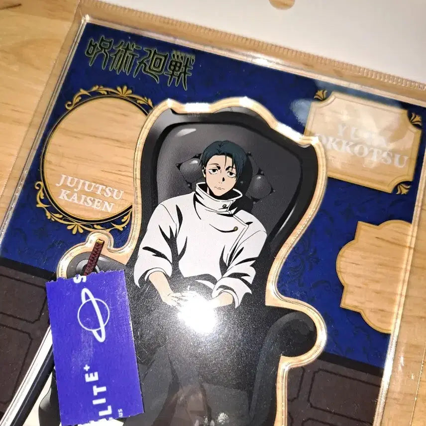 [BUNJANG] Jujutsu Kaisen Yuta Okkotsu Black Chair Acrylic Stand / 주술회전 홍대 새틀라이트 유타 아크릴 스탠드 블랙체어