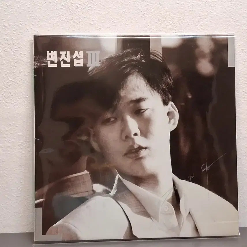 [BUNJANG] Byun Jin-sub 3rd Album LP (Unsealed) / 변집섭 3집 LP 단순개봉.M