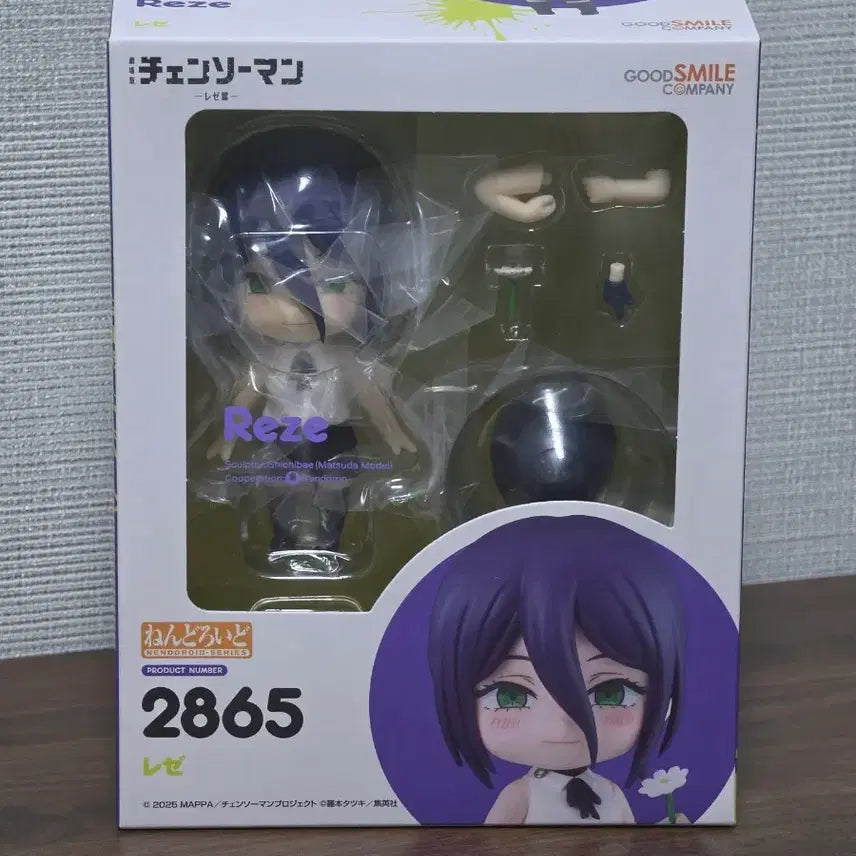 [BUNJANG] Chainsaw Man Makima Nendoroid Sealed / 체인소맨 레제 넨도로이드 미개봉