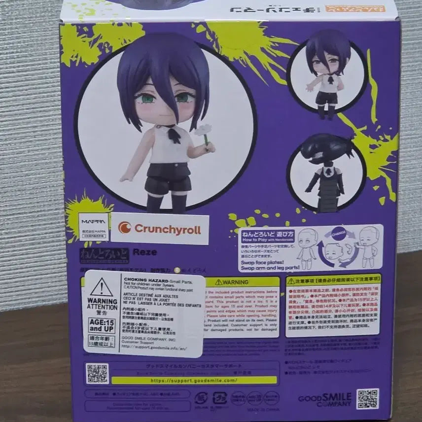 [BUNJANG] Chainsaw Man Makima Nendoroid Sealed / 체인소맨 레제 넨도로이드 미개봉
