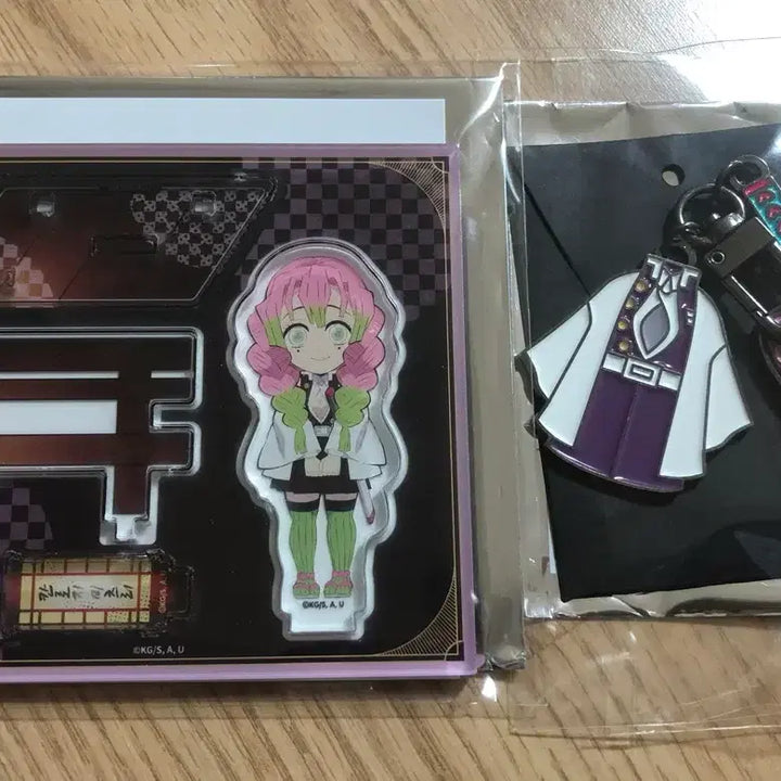 [BUNJANG] Demon Slayer Mitsuri Kanroji Acrylic Stand &amp; Nichirin Blade Keychain Set / 귀멸의칼날 귀칼팝업 칸로지 미츠리 아크릴스탠드 일륜도키링