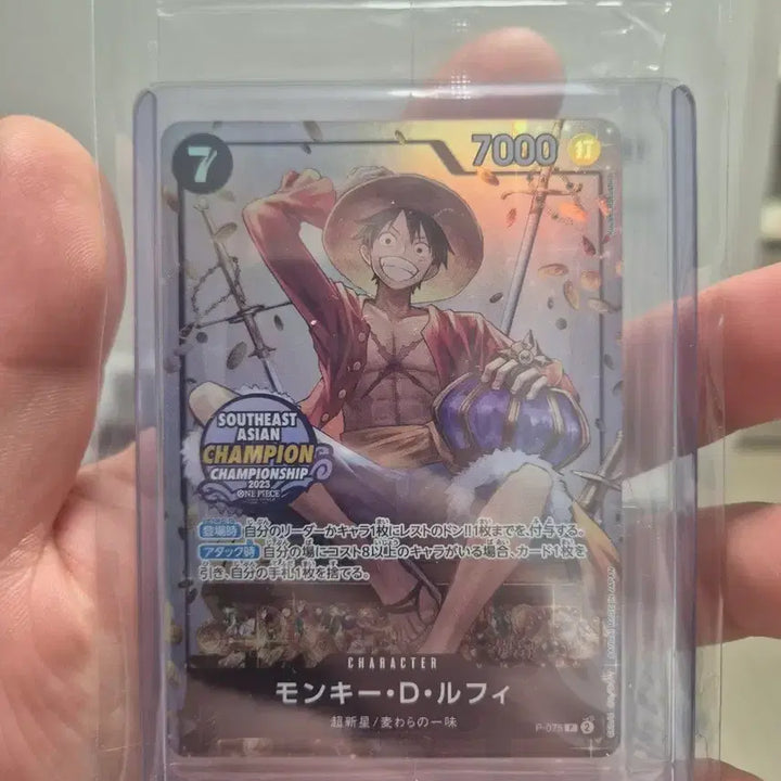[BUNJANG] One Piece 2023 Southeast Asia Championship Promotion Card P-075 / 원피스 2023 동남아시아 챔피언쉽 프로모션 카드 P-075