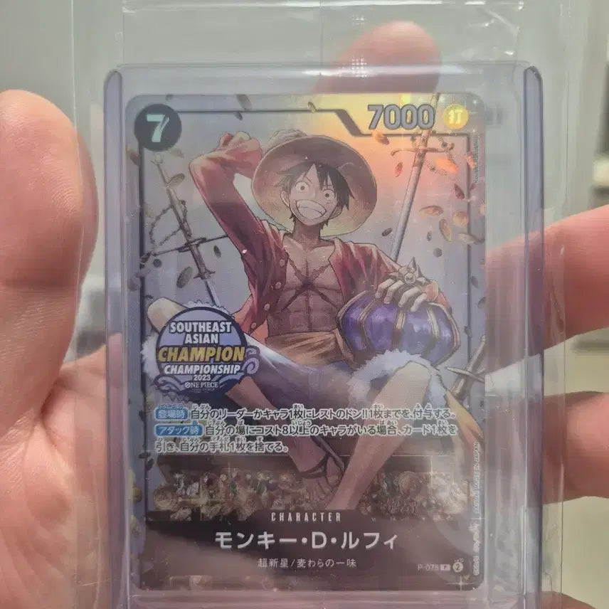 [BUNJANG] One Piece 2023 Southeast Asia Championship Promotion Card P-075 / 원피스 2023 동남아시아 챔피언쉽 프로모션 카드 P-075