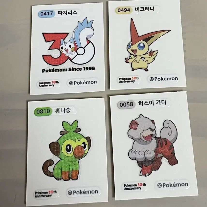 [BUNJANG] Pokemon Stickers Bundle (Pachirisu, Victini, Scorbunny, Hisuian Growlithe) / 포켓몬 띠부씰 일괄 (파치리스, 비크티니, 흥나숭, 히스이가디)