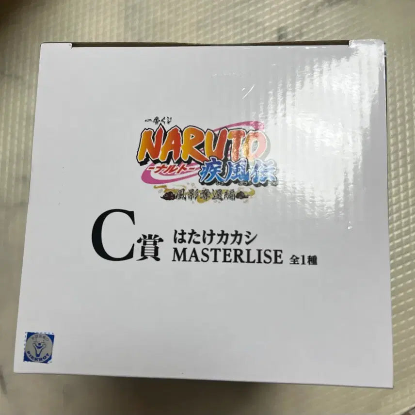[BUNJANG] Naruto Ichiban Kuji Prize C Kakashi Figure / 나루토 제일복권 C상 카카시