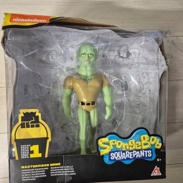 [BUNJANG] Nickelodeon Masterpiece Meme Handsome Squidward Figurine / 니켈로디언 마스터피스 밈 핸섬 스퀴드워드 징징이 피규어