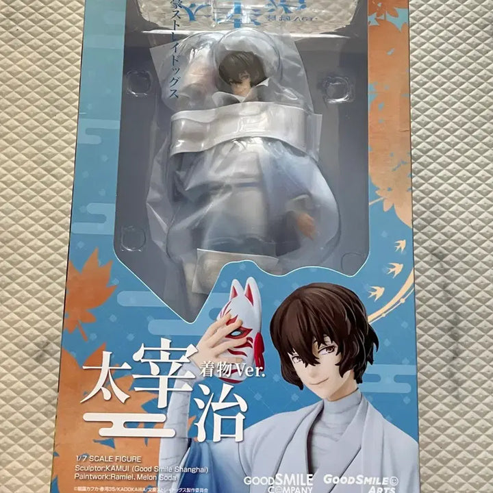 [BUNJANG] Good Smile Company Bungo Stray Dogs Osamu Dazai Kimono Ver. 1/7 Scale Figure / 문스독 굿스마일 다자이 오사무 기모노 Ver. 1/7 피규어