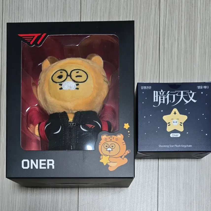[BUNJANG] T1 x Kakao Friends Collaboration "Owner" Backpack &amp; "Shooting Star" Plush Doll / T1 티원 오너 카카오 백팩 춘식이 / 팝업 별똥별 인형