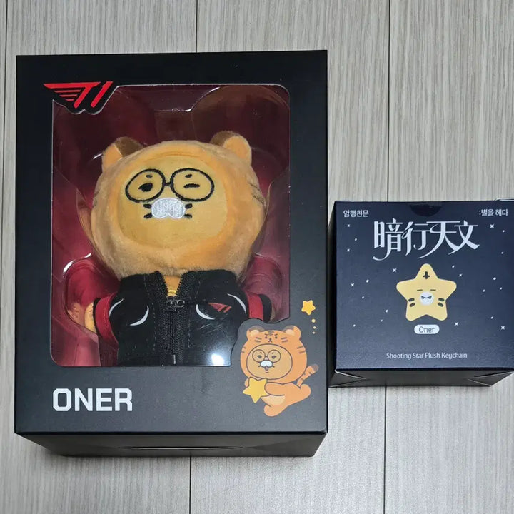 [BUNJANG] T1 x Kakao Friends Collaboration "Owner" Backpack &amp; "Shooting Star" Plush Doll / T1 티원 오너 카카오 백팩 춘식이 / 팝업 별똥별 인형