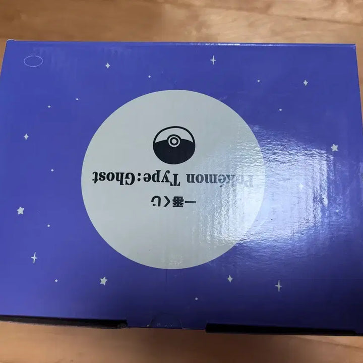 [BUNJANG] Pokemon Mimikyu Mood Lamp (Unsealed, Unused) / 포켓몬 따라큐 미믹큐 무드등(단순개봉, 사용X)