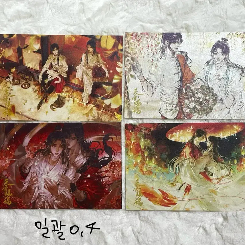 [BUNJANG] Heaven Official&