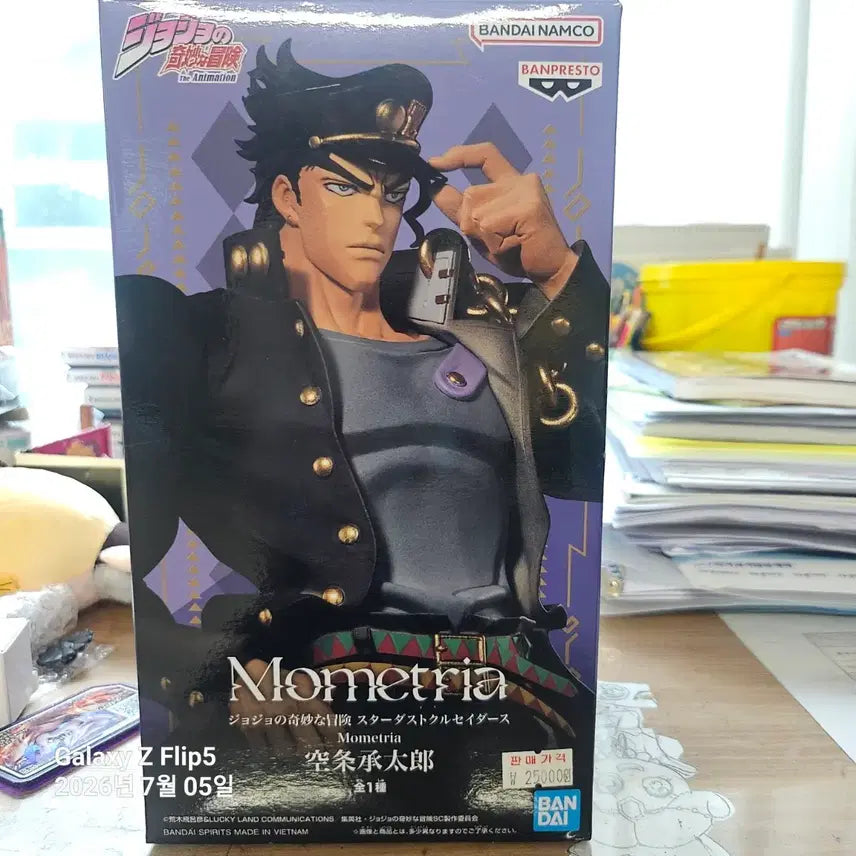 [BUNJANG] Bandai Namco JoJo&