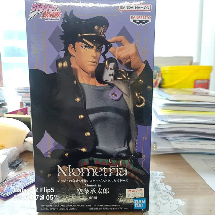 [BUNJANG] Bandai Namco JoJo&