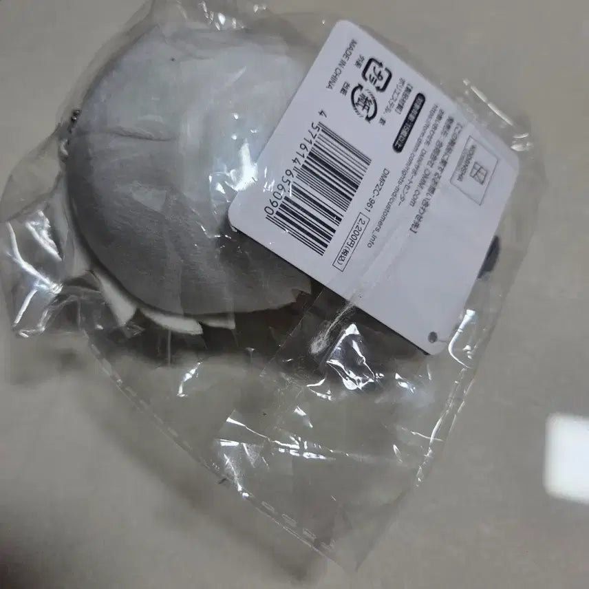 [BUNJANG] Blue Lock Nagi Seishiro Pocket Plush / [미개봉] 블루록 포켓코 누이 인형 나기