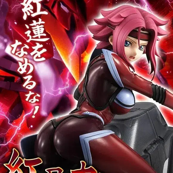 [BUNJANG] GEM Code Geass Kallen Figure / GEM 코드기어스 카렌 피규어 팝니다