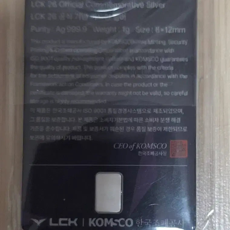[BUNJANG] BDD Signed Card / 비디디 사인 카드 팝니다