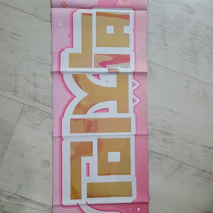 [BUNJANG] BTS Jimin Holographic Slogan / BTS 지민 반사슬로건