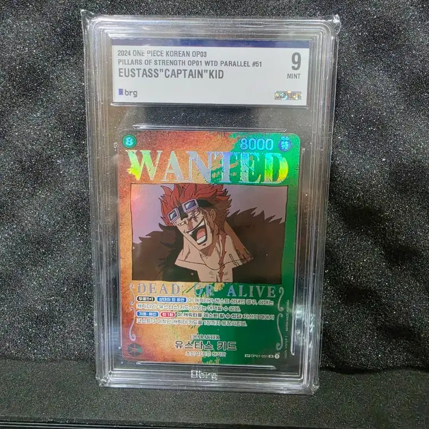 [BUNJANG] One Piece OP03 Eustass Kid Bounty Card - 9 Mint / 유스타스 키드 현상금 카드 9 MINT