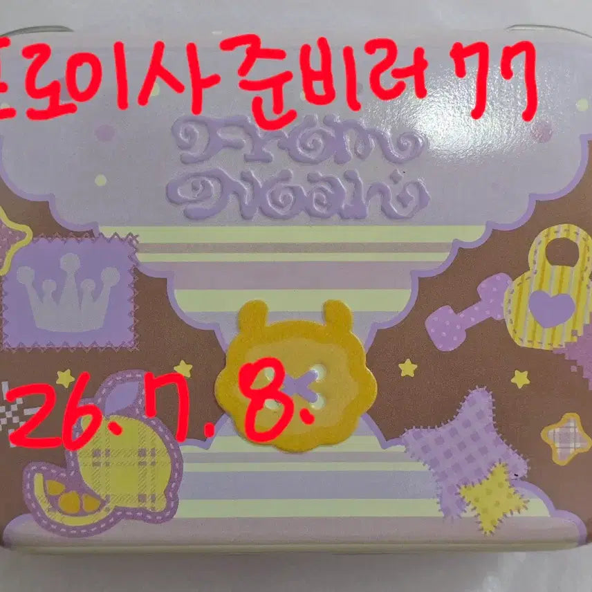 [BUNJANG] Sip Cafe Noah Birthday Tin Case / 십카페 노아 틴케이스