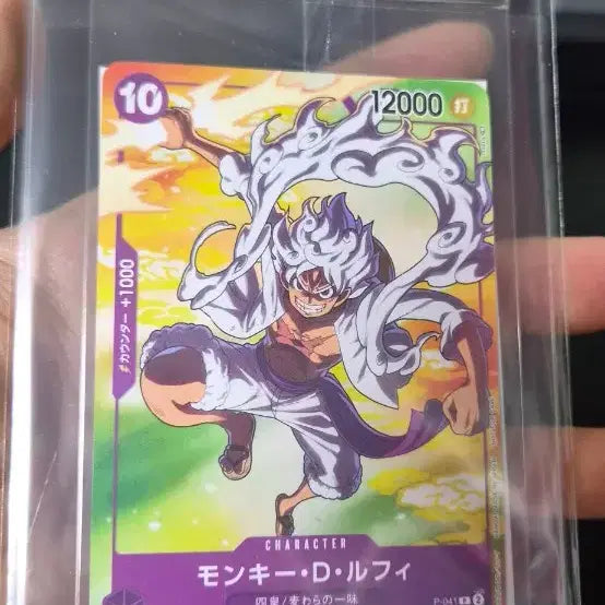 [BUNJANG] One Piece Card Seven Eleven Luffy Nika Promo Card 4-Type Bundle Set / 원피스카드 세븐일레븐 니카, 루피 프로모카드 4종 일괄