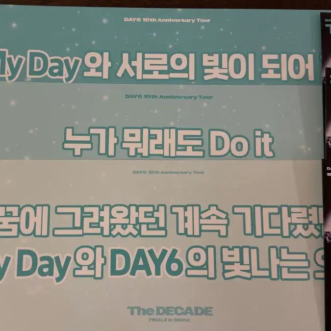 [BUNJANG] Day6 Finale Concert &