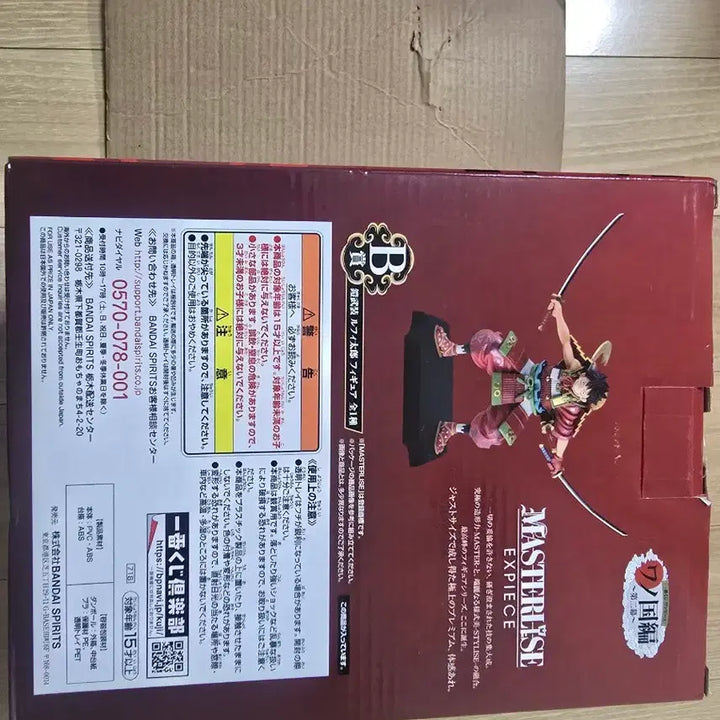 [BUNJANG] One Piece Wano Country Arc Act 2 Figure B Prize Monkey D. Luffy / 원피스 와노쿠니 편 제2막 B상