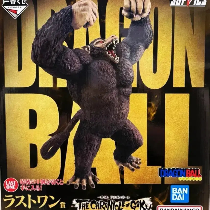 [BUNJANG] Dragon Ball Ichiban Sho Uj Last One Prize Ozar Giyu Figure / 오자루 라스트원상 택포8.4
