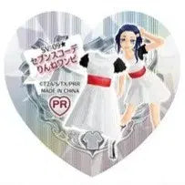 [BUNJANG] Rinne Seventh Prism Stone (Sealed) / [미개봉] 프리즘스톤 린네 세븐스